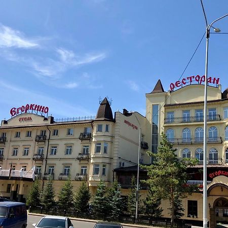 Egorkino Hotel Nur-Sultan  Exterior photo