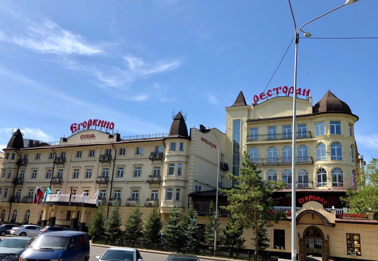 Egorkino Hotel Nur-Sultan  Exterior photo